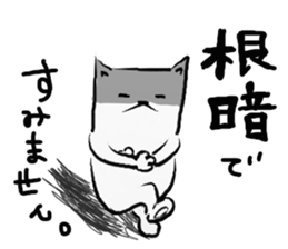 Dog to think sticker #4587908