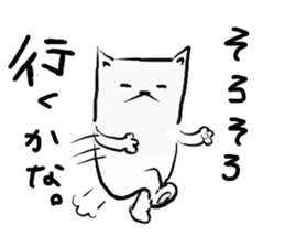 Dog to think sticker #4587911