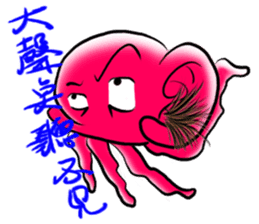 Jellyfish Jellyfish sticker #4587913