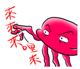 Jellyfish Jellyfish sticker #4587914