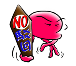 Jellyfish Jellyfish sticker #4587921