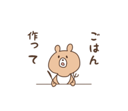 TARIKIHONGAN sticker #4587994