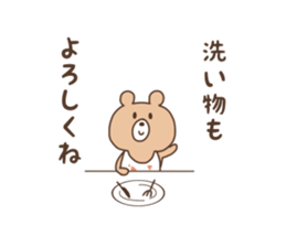 TARIKIHONGAN sticker #4587995