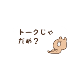 TARIKIHONGAN sticker #4588003