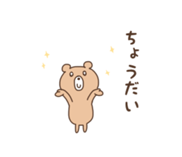 TARIKIHONGAN sticker #4588008