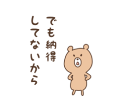 TARIKIHONGAN sticker #4588017