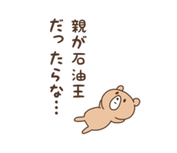 TARIKIHONGAN sticker #4588020