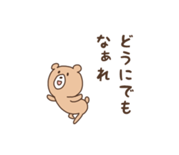 TARIKIHONGAN sticker #4588025