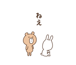 TARIKIHONGAN sticker #4588028