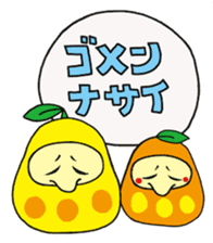HIMEMARU&MARUHIME sticker #4588157