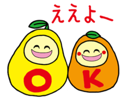 HIMEMARU&MARUHIME sticker #4588158