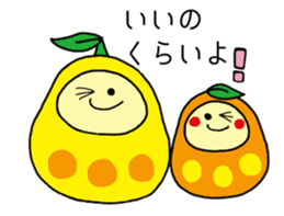 HIMEMARU&MARUHIME sticker #4588169