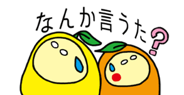 HIMEMARU&MARUHIME sticker #4588175