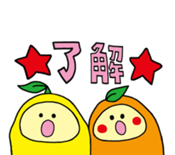 HIMEMARU&MARUHIME sticker #4588186