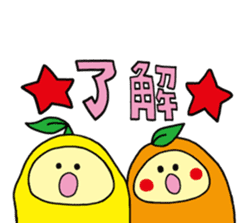 HIMEMARU&MARUHIME sticker #4588186