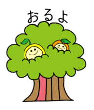 HIMEMARU&MARUHIME sticker #4588188