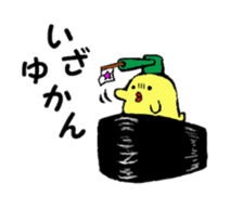 Uzupen-Part of daily life sticker #4588522