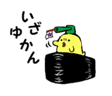 Uzupen-Part of daily life sticker #4588522