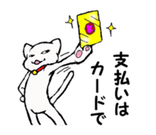 Uzupen-Part of daily life sticker #4588532