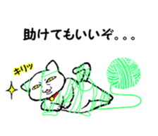 Uzupen-Part of daily life sticker #4588535