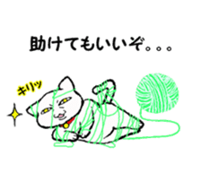 Uzupen-Part of daily life sticker #4588535