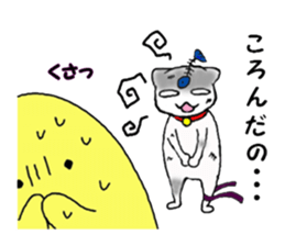 Uzupen-Part of daily life sticker #4588537