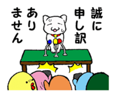 Uzupen-Part of daily life sticker #4588538