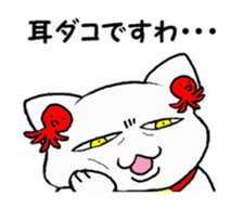 Uzupen-Part of daily life sticker #4588539