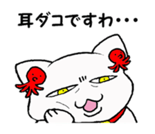 Uzupen-Part of daily life sticker #4588539