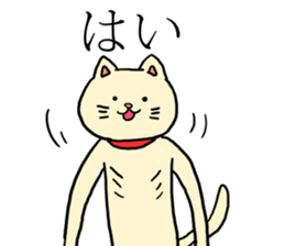 The abara cat. sticker #4588752