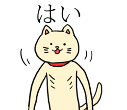 The abara cat. sticker #4588752
