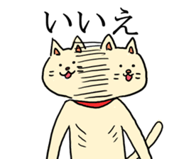 The abara cat. sticker #4588753