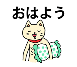 The abara cat. sticker #4588786