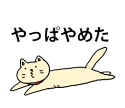 The abara cat. sticker #4588790