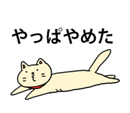 The abara cat. sticker #4588790