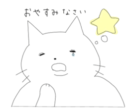 Little Fat Cat sticker #4588953