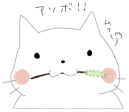 Little Fat Cat sticker #4588962