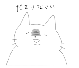 Little Fat Cat sticker #4588974