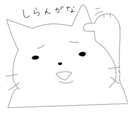 Little Fat Cat sticker #4588975