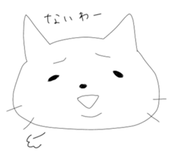 Little Fat Cat sticker #4588976