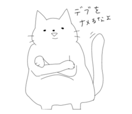 Little Fat Cat sticker #4588978