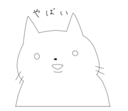 Little Fat Cat sticker #4588980