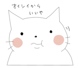 Little Fat Cat sticker #4588987