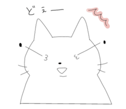 Little Fat Cat sticker #4588989