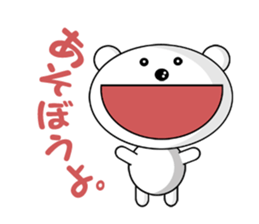 a very cut white bear sticker #4588992