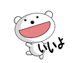 a very cut white bear sticker #4588993