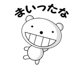 a very cut white bear sticker #4588996