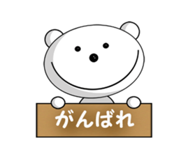 a very cut white bear sticker #4589002