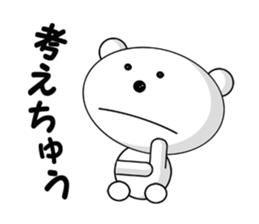 a very cut white bear sticker #4589004