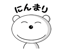 a very cut white bear sticker #4589005